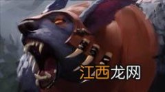 《DOTA2》熊战士路人攻略