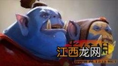 《DOTA2》食人魔法师蓝胖路人攻略