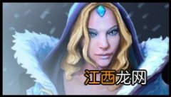 《DOTA2》水晶室女＿冰女＿攻略