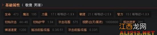 《DOTA2》冥界亚龙路人攻略