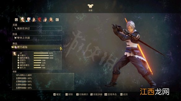 破晓传说轰霸斩伤害怎么堆 破晓传说轰霸斩伤害打法分享