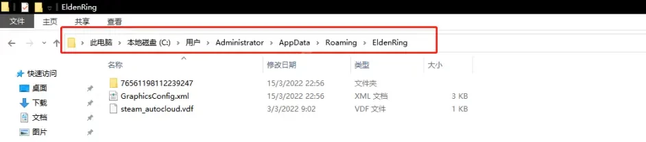 艾尔登法环一周目如何白金 艾尔登法环一周目白金技巧分享