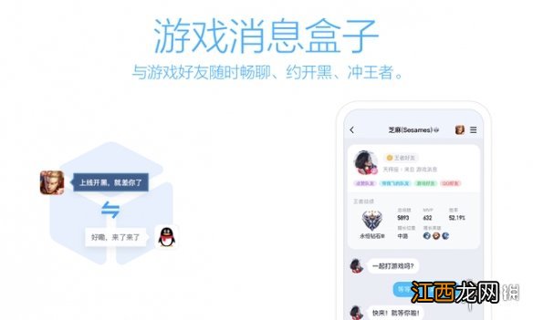 qq8.8.28更新了什么 腾讯qq8.8.28更新内容