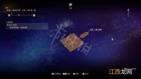 破晓传说雷纳地区宝箱在哪 破晓传说雷纳地区宝箱位置介绍