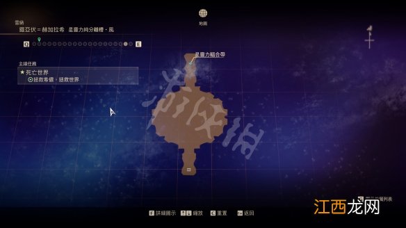 破晓传说雷纳地区宝箱在哪 破晓传说雷纳地区宝箱位置介绍