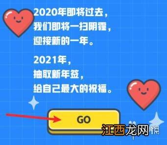 qq年度盘点怎么看2020 qq年度盘点在哪看