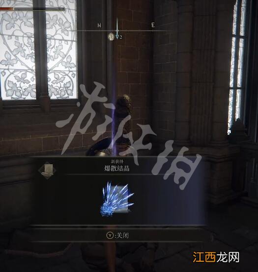 艾尔登法环魔法爆散结晶怎么获取 魔法爆散结晶获取方法一览