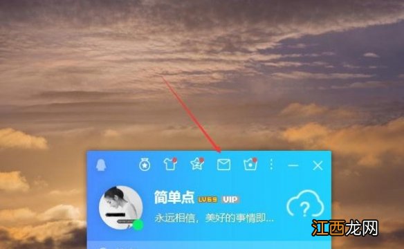 QQ邮箱格式怎么写 QQ电子邮箱格式写法介绍