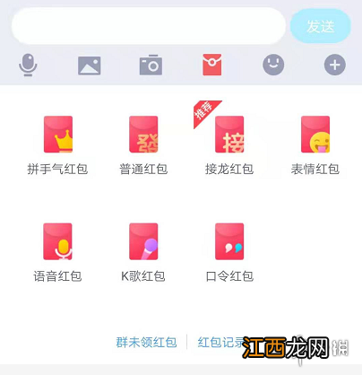 一个顶俩成语接龙红包怎么接 QQ成语接龙红包一个顶俩BUG