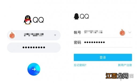 QQ语音进度条功能是什么 QQIOS8.0.0版本语音消息可拖动