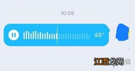 QQ语音进度条功能是什么 QQIOS8.0.0版本语音消息可拖动