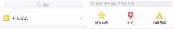 QQ语音进度条功能是什么 QQIOS8.0.0版本语音消息可拖动