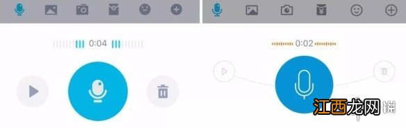 QQ语音进度条功能是什么 QQIOS8.0.0版本语音消息可拖动