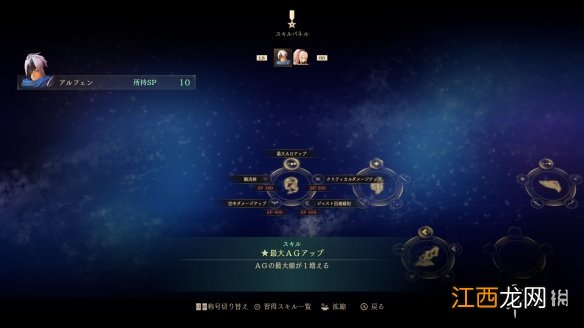 破晓传说武器怎么制作 破晓传说强化系统简单介绍