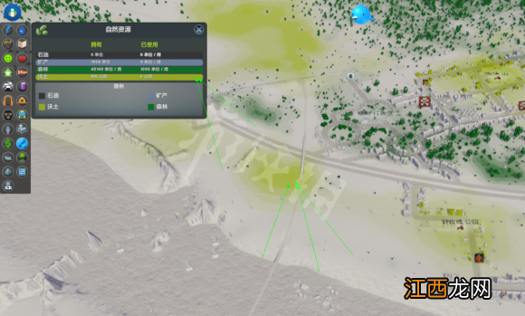 城市天际线怎么开采自然资源 城市天际线开采自然资源方法