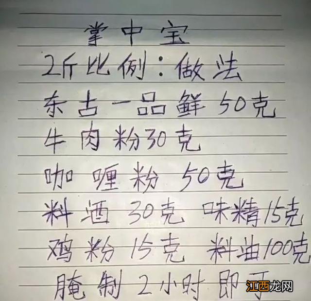 烧烤可以放白糖吗 烧烤用什么蜜糖