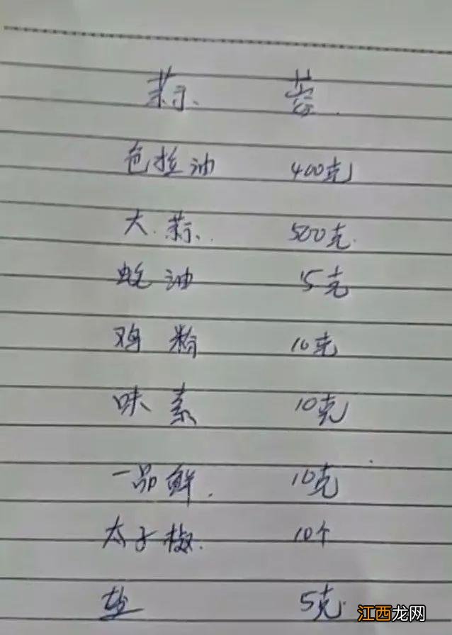 烧烤可以放白糖吗 烧烤用什么蜜糖