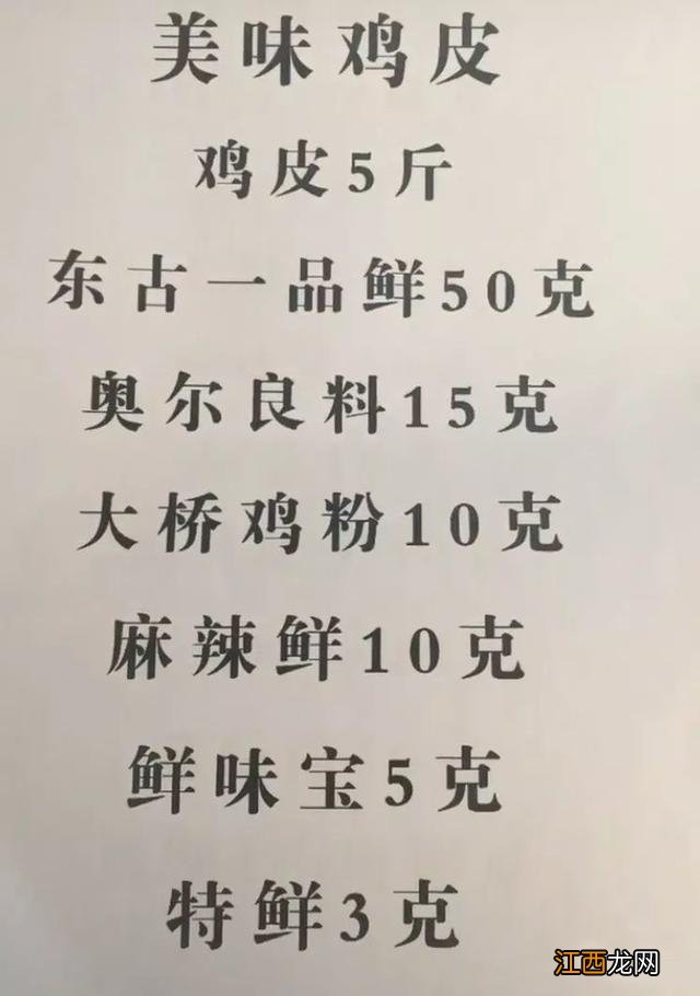 烧烤可以放白糖吗 烧烤用什么蜜糖