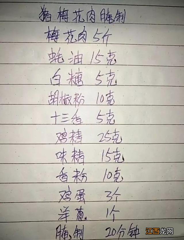 烧烤可以放白糖吗 烧烤用什么蜜糖