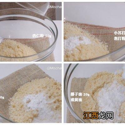 烤箱新手先做什么简单 没有烤箱可以做什么点心