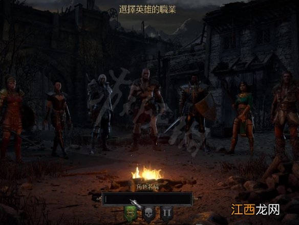 暗黑破坏神2重制版天梯赛季怎么玩 天梯赛季玩法介绍