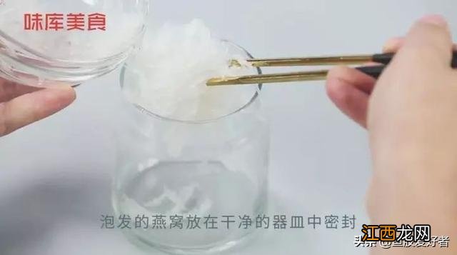 燕窝泡发用什么水好 泡燕窝用哪种纯净水