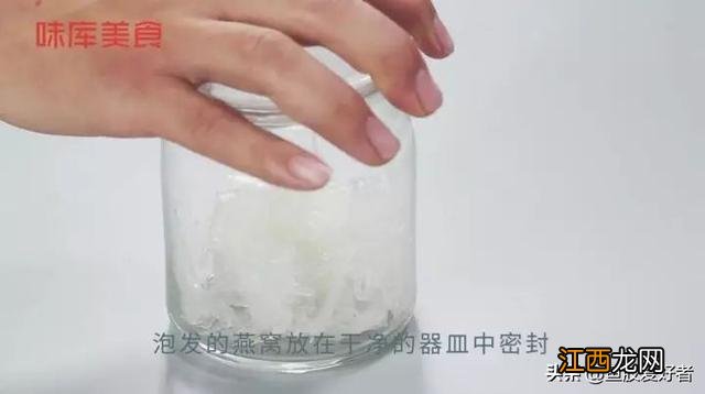 燕窝泡发用什么水好 泡燕窝用哪种纯净水