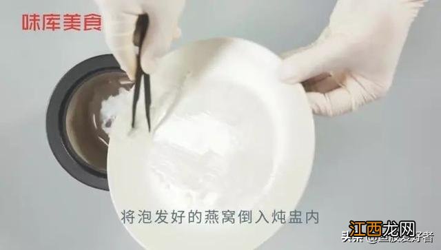 燕窝泡发用什么水好 泡燕窝用哪种纯净水