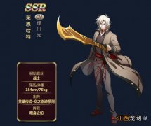 梦幻模拟战手游剑帝附魔什么属性 莱恩哈特附魔攻略