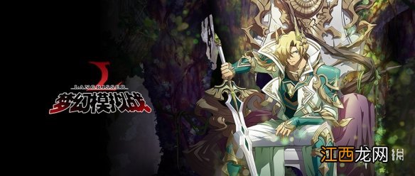 梦幻模拟战时空精粹怎么获得 时空精粹记忆碎片领取兑换技巧