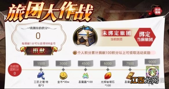 梦幻模拟战手游2月21日更新了什么 2.21更新维护内容大全汇总_莉法妮隐士技能