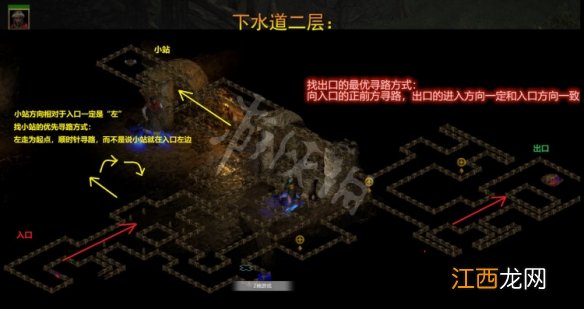 暗黑2重制版下水道二层入口在哪 下水道入口位置介绍