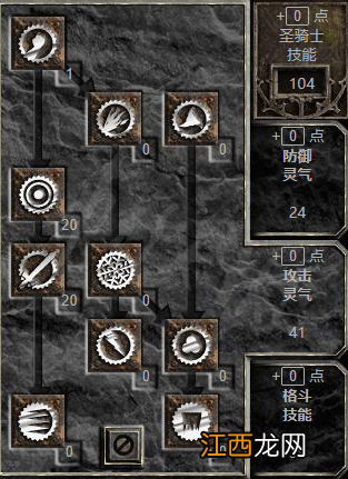 暗黑2重制版全职业全流派加点指南 暗黑破坏神2加点方案一览 死灵法师加点