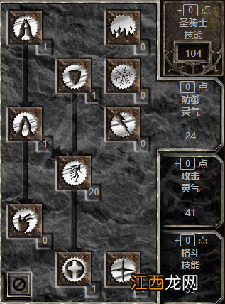 暗黑2重制版全职业全流派加点指南 暗黑破坏神2加点方案一览 死灵法师加点