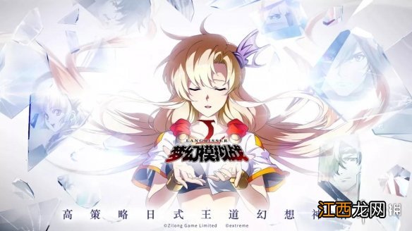 梦幻模拟战手游1.10更新了什么 SR科洛丝登场时空的轨迹FC活动开启_SR英雄科洛丝天赋阵营转职