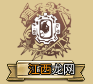 梦幻模拟战手游蕾佳尔怎么样 蕾佳尔天赋转职技能介绍