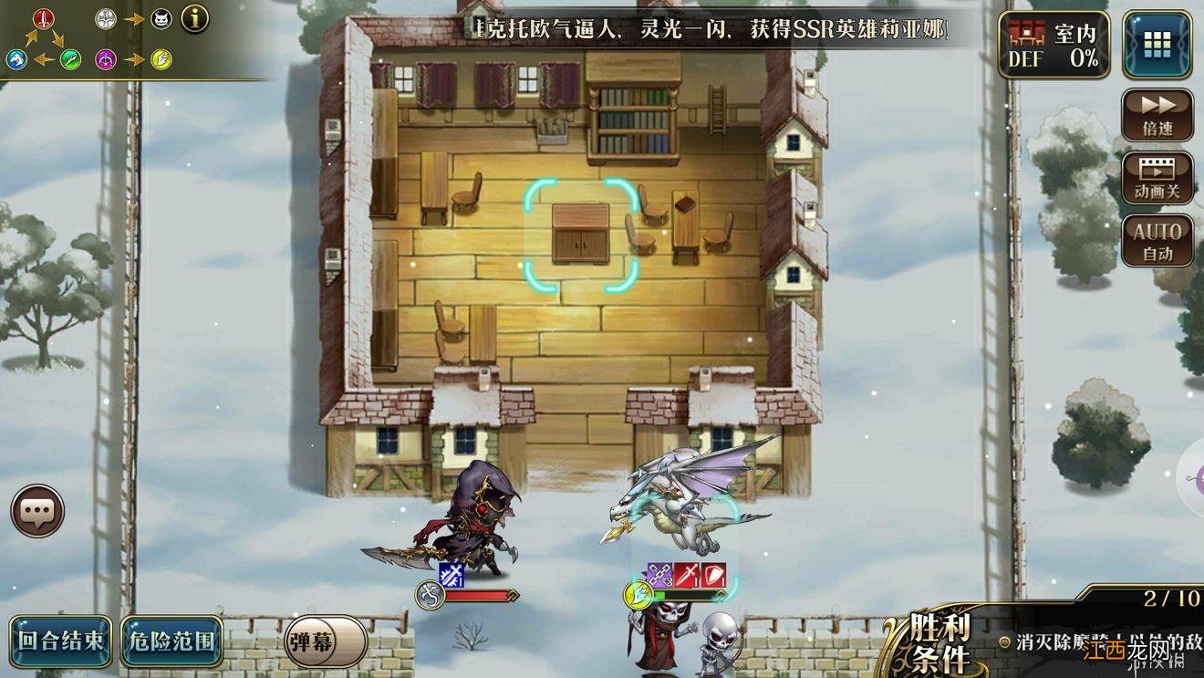 梦幻模拟战手游主线隐藏宝箱位置攻略 主线全隐藏宝箱汇总_全奖励介绍