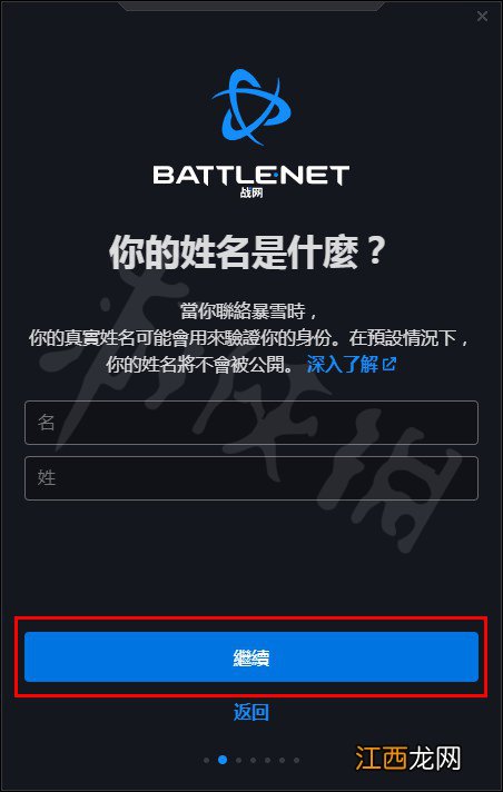 暗黑破坏神2重制版购买教程 暗黑2重制版购买游玩全问题解答