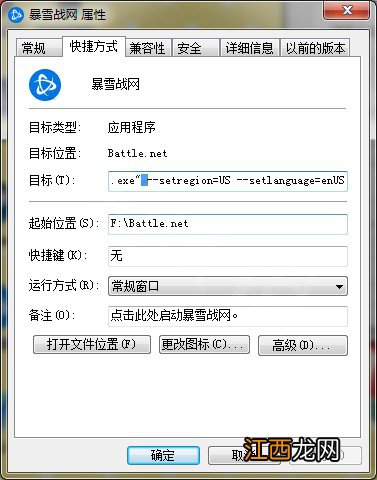 暗黑破坏神2重制版购买教程 暗黑2重制版购买游玩全问题解答