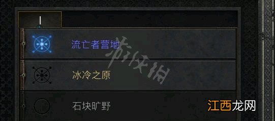 暗黑破坏神2重制版简体中文怎么改 暗黑2重制版简体中文设置