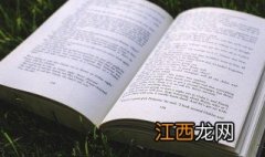 游戏女生名字霸气高贵 游戏女生名字霸气高贵精选