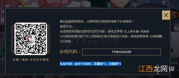 梦幻模拟战手游9.13更新了什么 9月13日碧空双子盛大来袭