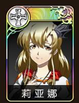 梦幻模拟战手游女王奶骑哪个好 女王奶骑对比分析_法奶伊梅尔达