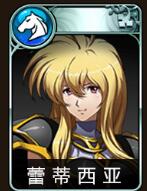 梦幻模拟战帝国阵容怎么搭配 SSR利昂输出阵容推荐