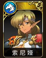 梦幻模拟战帝国阵容怎么搭配 SSR利昂输出阵容推荐