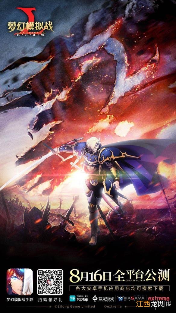 梦幻模拟战中哪些角色值得培养呢 培养角色推荐