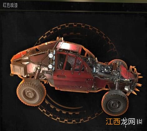 消逝的光芒全服装+喷漆+挂件+娃娃收集展示 国家队服装-丹麦