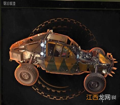 消逝的光芒全服装+喷漆+挂件+娃娃收集展示 国家队服装-丹麦