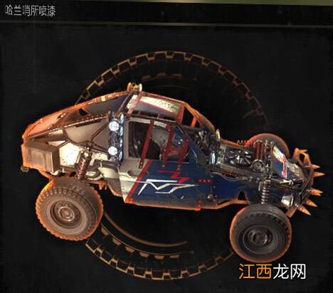 消逝的光芒全服装+喷漆+挂件+娃娃收集展示 国家队服装-丹麦