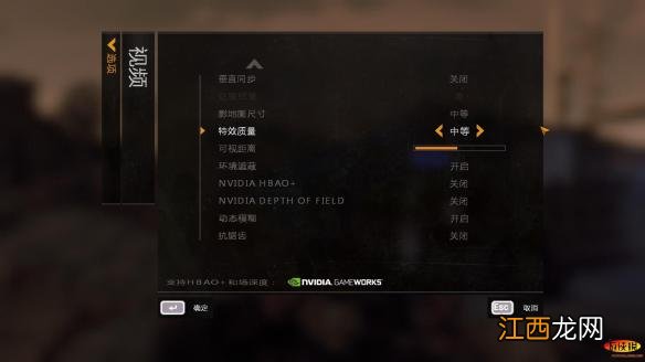 《消逝的光芒》GTX650Ti画面优化流畅运行设置图文心得分享攻略